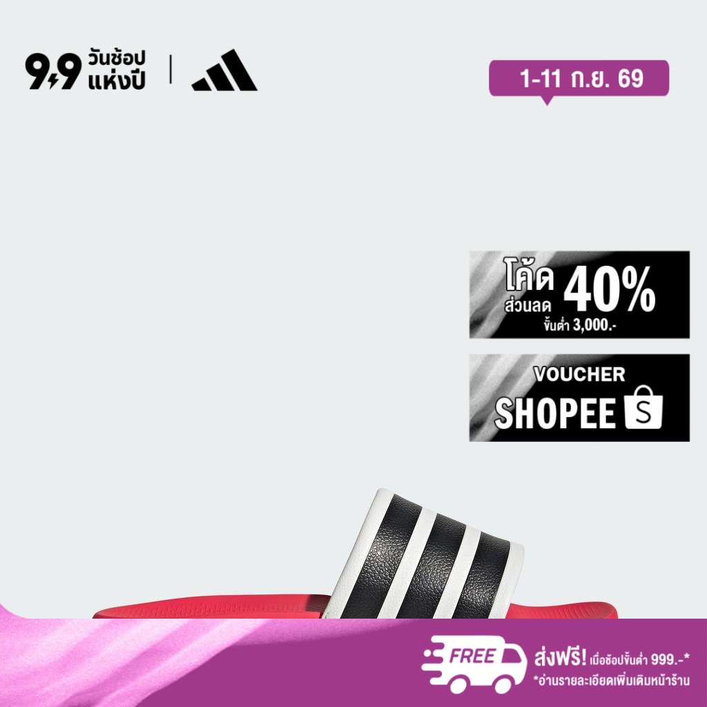 adidas ไลฟ์สไตล์ รองเท้าแตะ ADILETTE COMFORT 2.0 Unisex สีขาว HQ2473