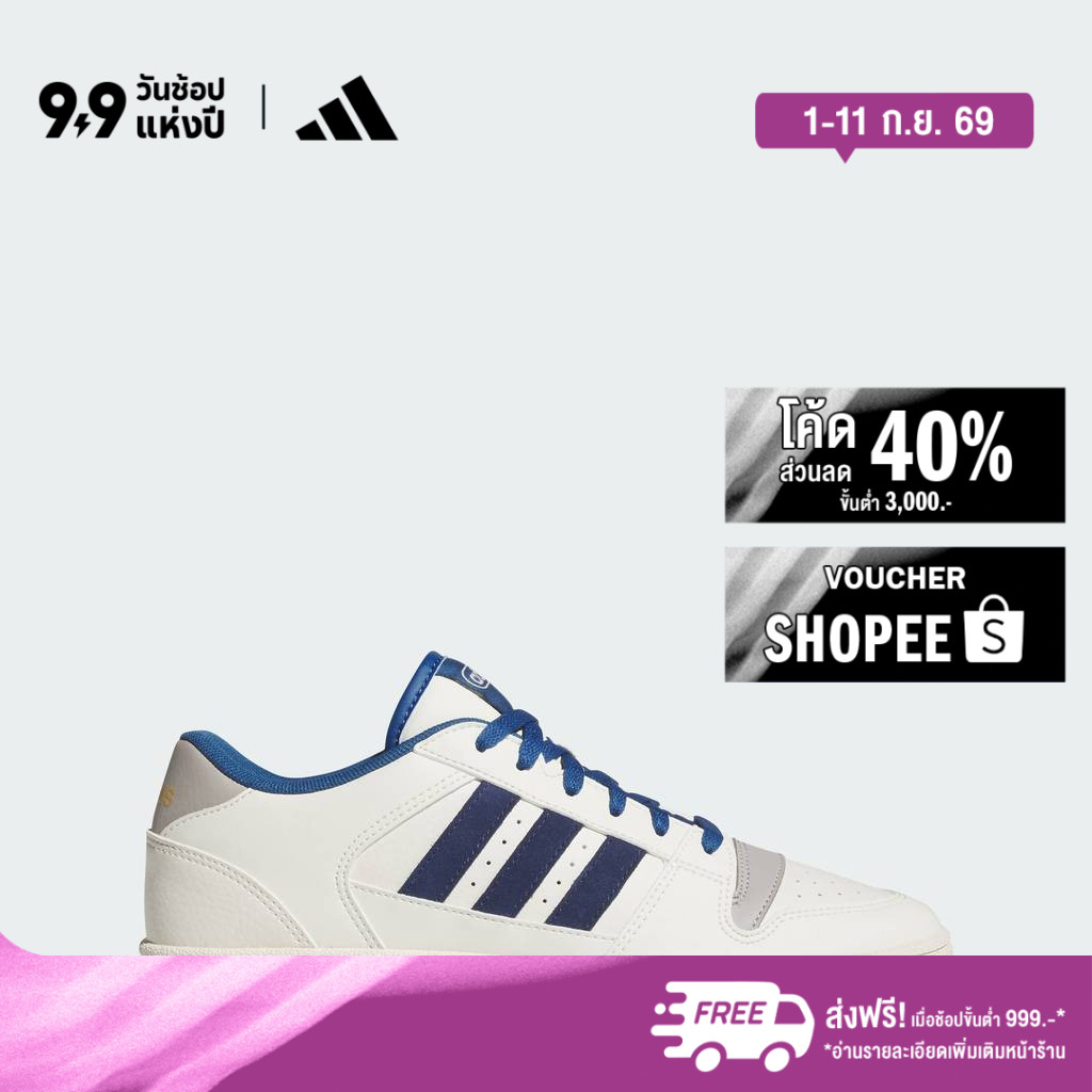 adidas บาสเกตบอล & ไลฟ์สไตล์ รองเท้า Break Start Unisex สีขาว JQ9571