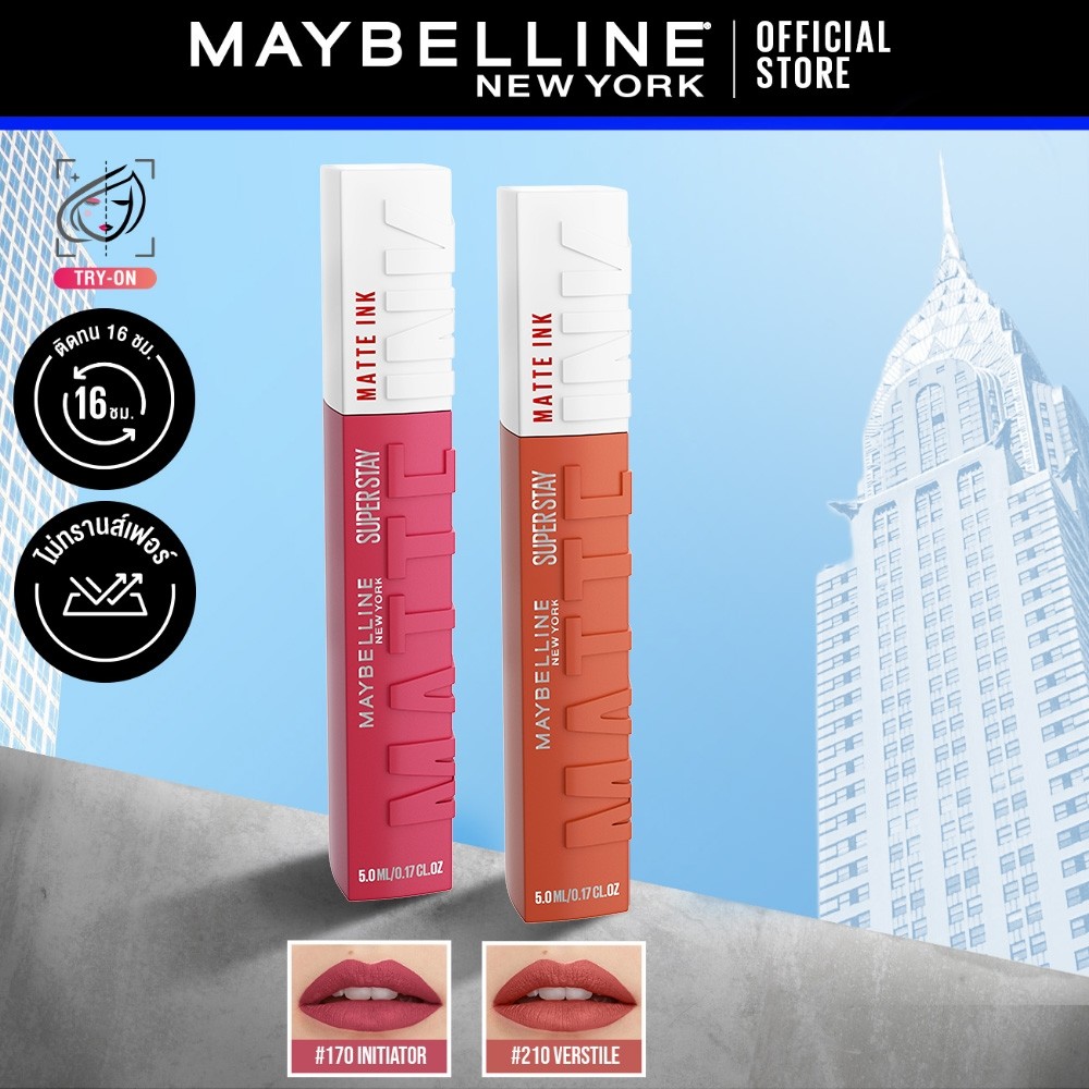 [เซตคู่ สีขายดี] MAYBELLINE SUPER STAY MATTE INK เมย์เบลลีน ซุปเปอร์สเตย์ แมทอิ้งค์ ลิปจูบไม่หลุด 16
