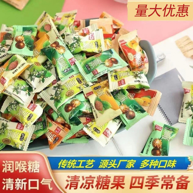 คอ Lozenges Mint Candy Cool เสมหะมากกว่าสายน้ําผึ้งไขมัน Sea Loquat Loquat ลมหายใจสดชื่นคอ Loquat Ca