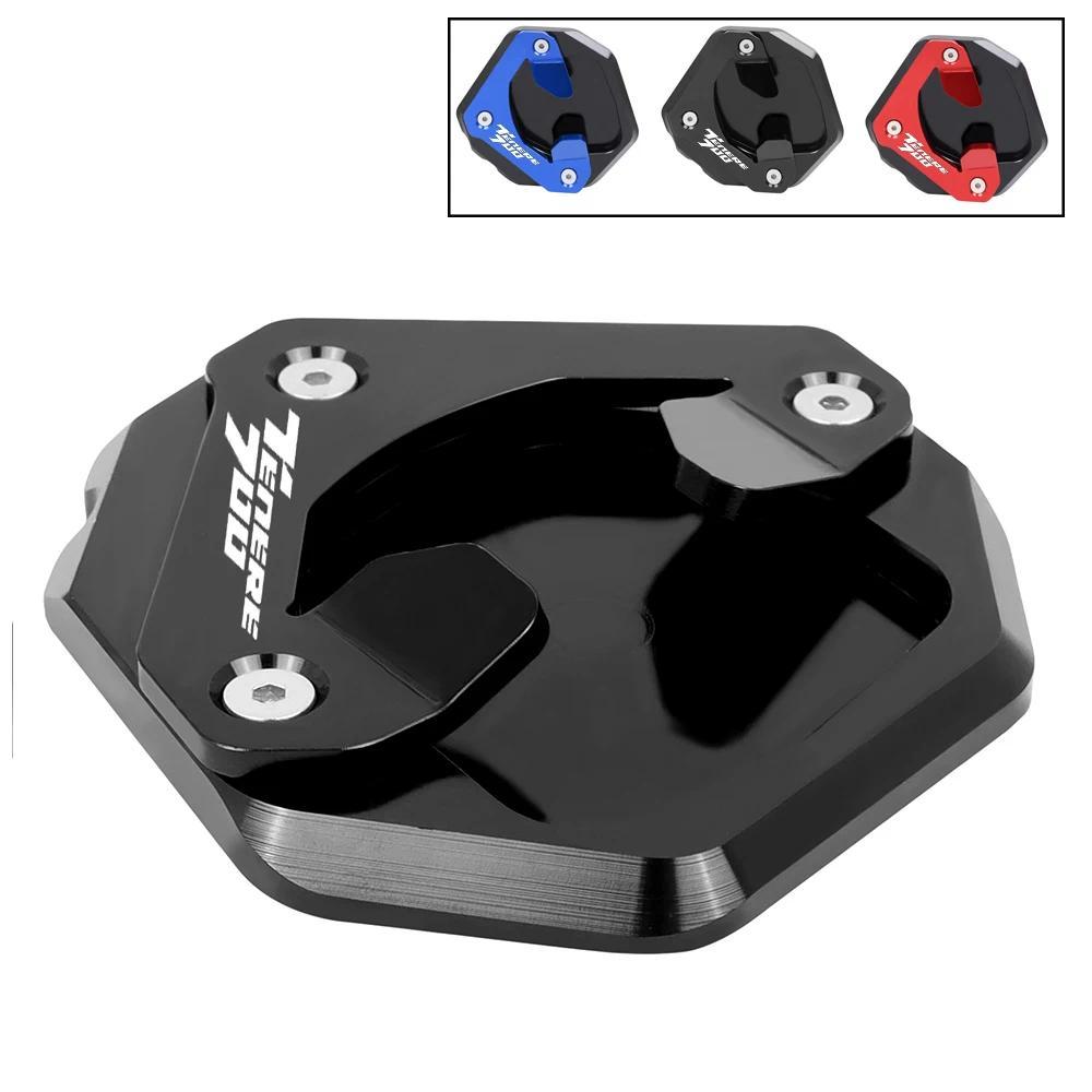 A-แผ่นขยายขาตั้งข้างรถมอเตอร์ไซค์ สำหรับ YAMAHA TENERE 700 Tenere700 XTZ 700 XTZ700 XTZ690 2019-2023