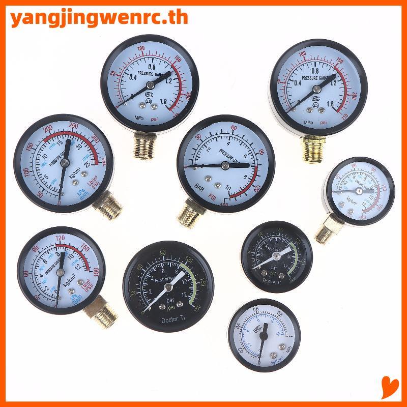 Yangjingwen008rc 1 ชิ้น 0-25Bar 0-10Bar 0-12Bar ไฮดรอลิกของเหลวเครื่องมือวัดเครื่องอัดอากาศเครื่องวั