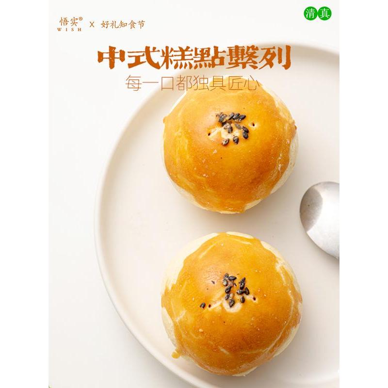 Haalf Egg Yolk Pastry Mooncake Pastry Refreshment แบบดั้งเดิม Handmade Tea Pastry Pastry ของขวัญเทศก