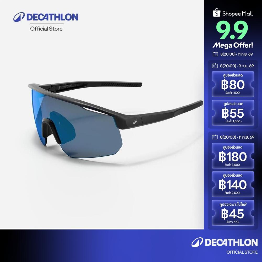 Decathlon Adult Cycling Glasses Category 3 แว่นตาจักรยานประเภท 3 สำหรับผู้ใหญ่รุ่น Perf 500 Light - Black/Blue