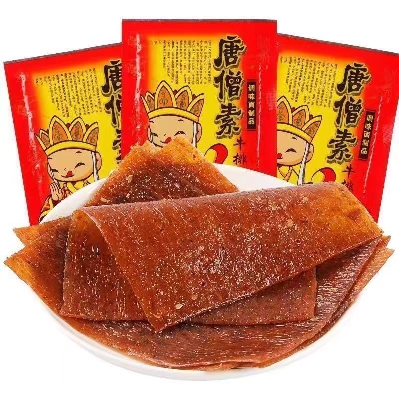 唐僧素牛排辣条零食休闲小吃素肉零食暴乱休闲小零食食品202608031 Tang Sanzang Vegetarian Beef Jerky Snacks, Casual Snacks, Vegeta