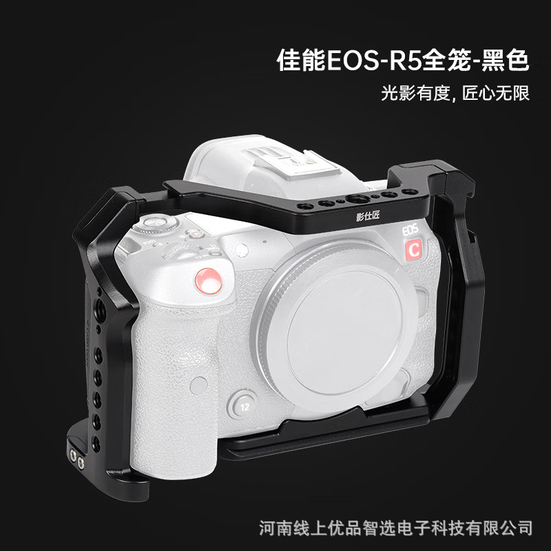 เหมาะสําหรับ Canon Canon EOS R5/R5C/R6/R6II กล้องกระต่ายกรงอลูมิเนียมอัลลอยด์กรอบขยาย