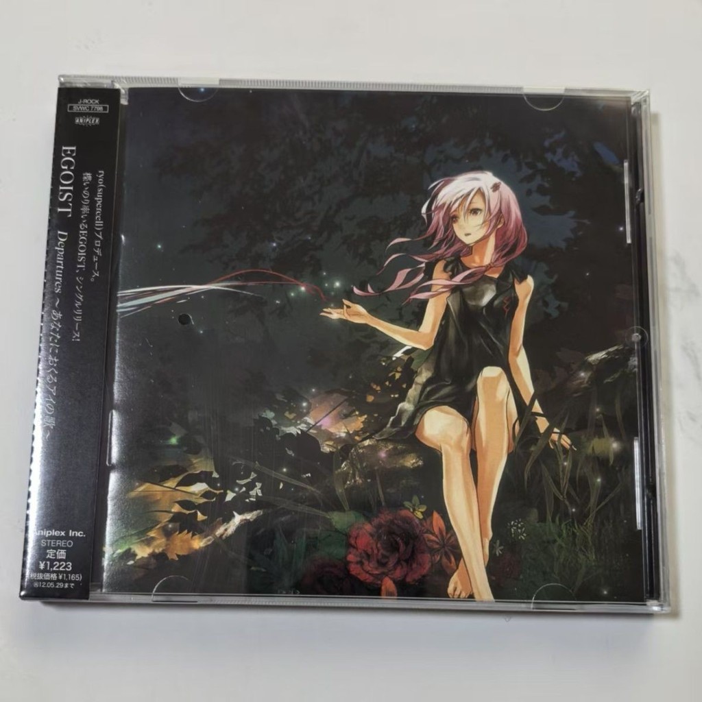 Egoist Planet Bio Departures Departures อัลบั้มมอนสเตอร์ CD9.2