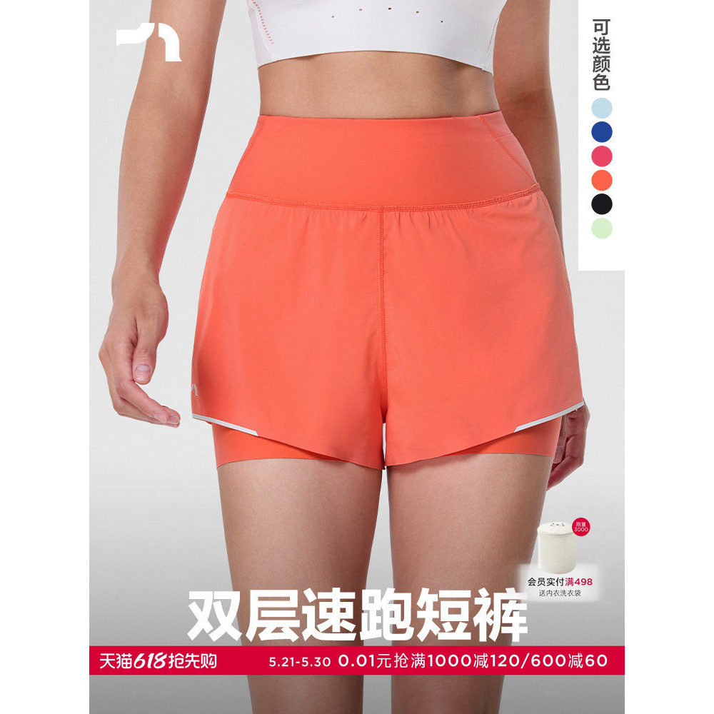 AIMER MOVE/AIMER Sports Marathon Ladies Fitness Double Running Shorts MOBIM0005