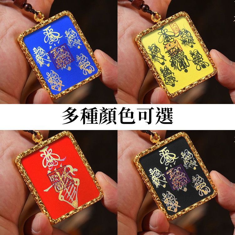 正龙shanshanshanshanshan Wenshan Handang 卡项链จี้คอ จี้คอ จี้คอปีนป่าย五神道门卡Ordox Longhu Mountain บริสุทธ