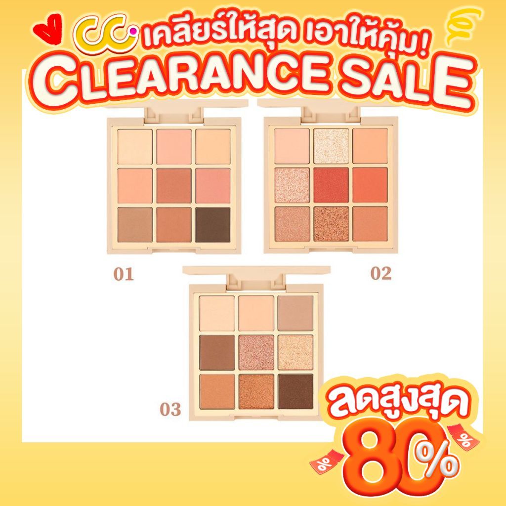 Meilinda Mood Mellow Eyeshadow Palette เมลินดา มู้ด เมลโลว์ อายแชโดว พาเลทท์ โทนสีอุ่น เนื้อนุ่ม ติด