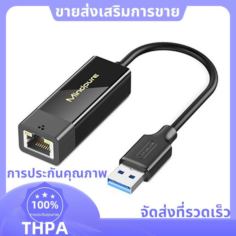 USB 3.0 ถึง USB RJ45 Lan Gigabit Ethernet Converter สําหรับ PC Win10 Ethernet USB 1000Mbps Converter