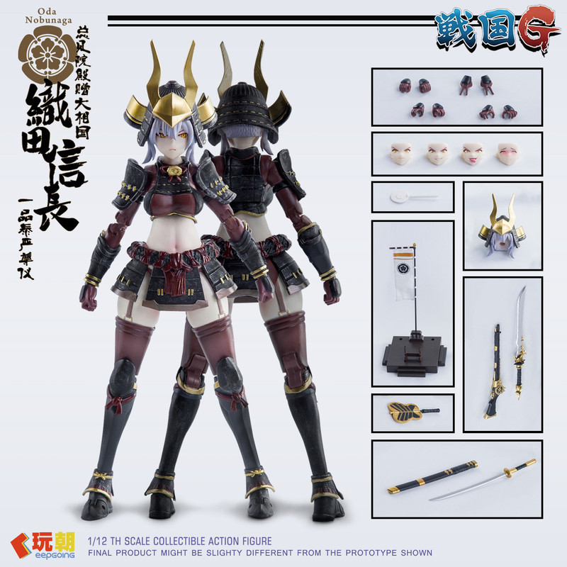 Oda Nobunaga 1/12 ตุ๊กตาแขวนหน้าแบบเคลื่อนย้ายได้