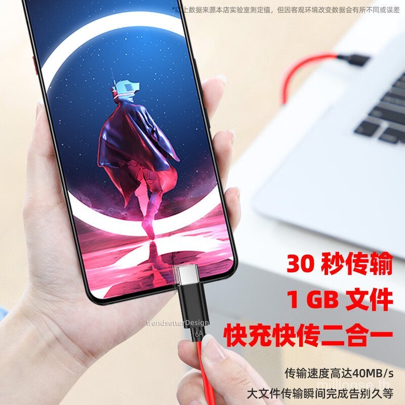 เหมาะสําหรับ Nubia Red Devil 9A สาย 80W120W165W Fast Charge Data Cable Z80/8/9/10/11/pro N0Z3
