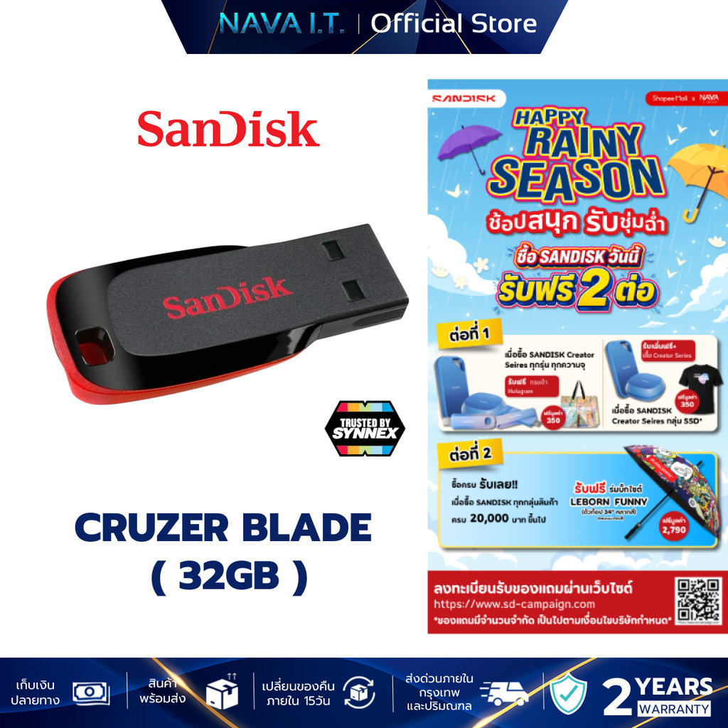 SANDISK FLASH DRIVE CRUZER BLADE 32GB USB 2.0 (SDCZ50)