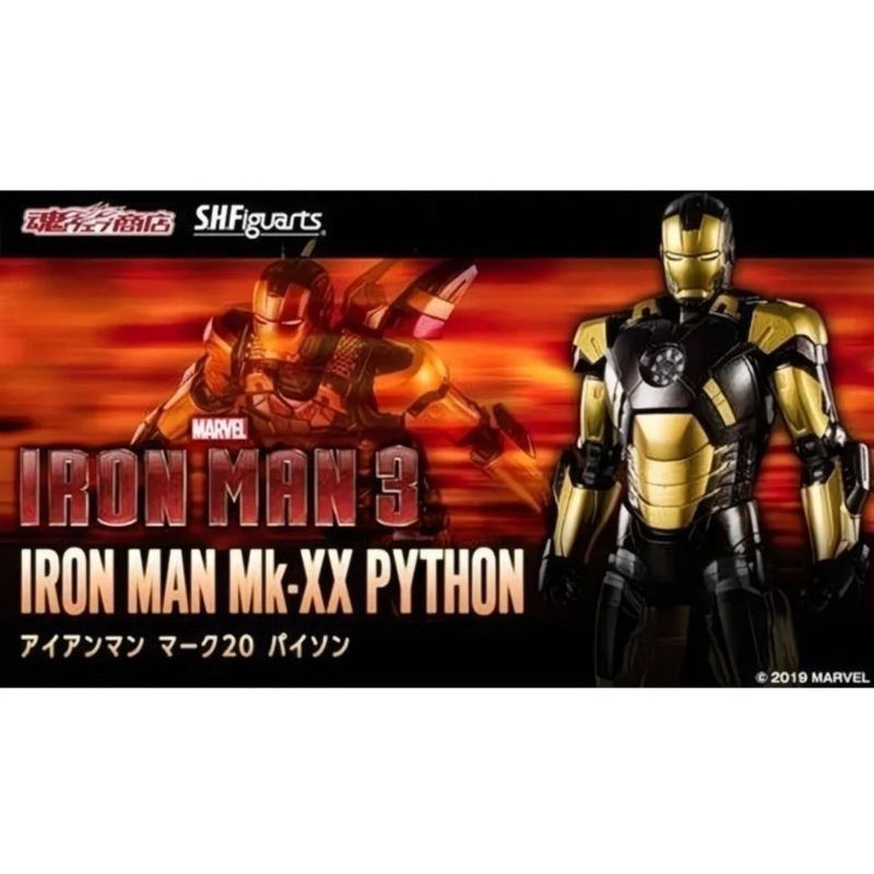 Bandai SHF Avengers Iron Man 3 MARK XX Python Python MK20 โมเดลฟิกเกอร์