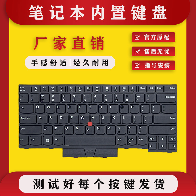 เหมาะสําหรับ IBM Lenovo Thinkpad T470 T480 A485 A475 คีย์บอร์ดโน๊ตบุ๊คต้นฉบับ