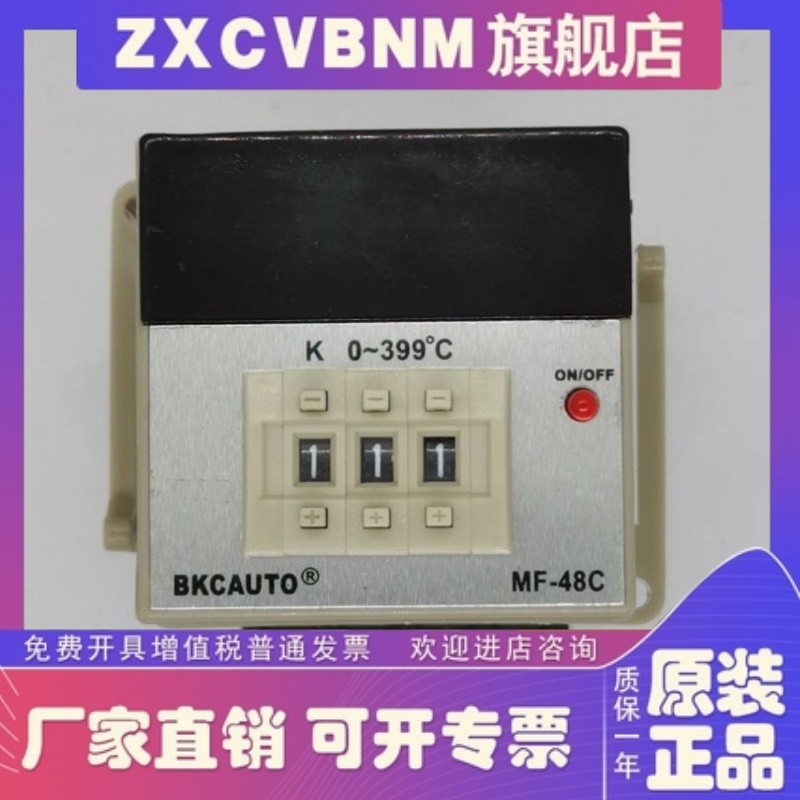 BKCAUTO Thermostat MF-48C จอแสดงผลดิจิตอลอุณหภูมิ 48 * 48 ดึงรหัส Digital Display Thermostat E5C4