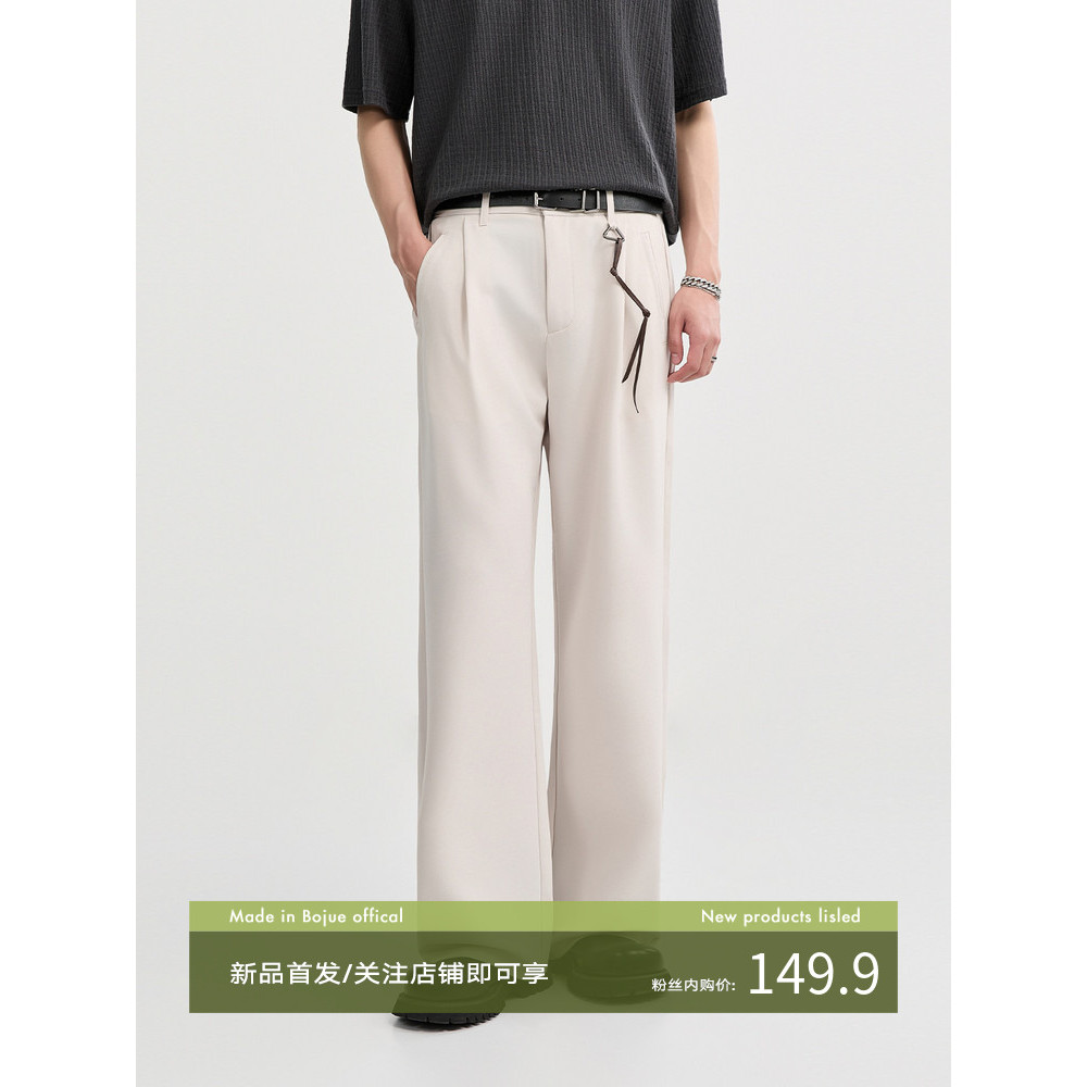26 Spring Piaget Drop Smooth Suit Pants