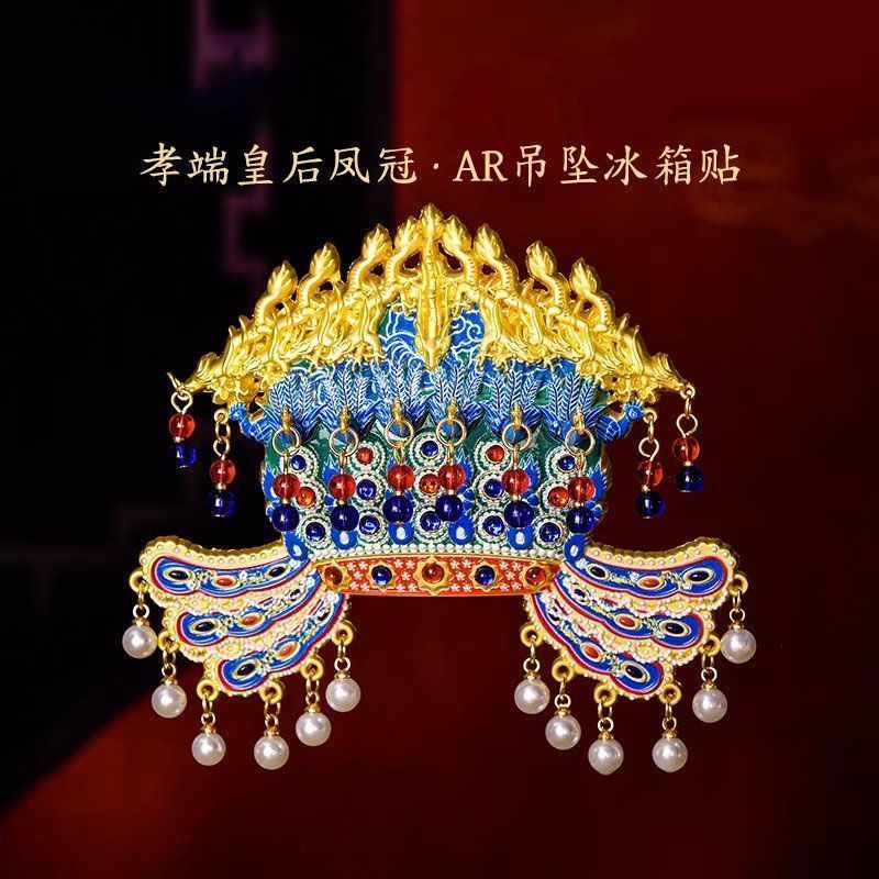 ใหม่ National Expo Phoenix Crown ตู้เย็นแม่เหล็กโลหะ AR Filial Piety Queen Kowloon Jiufeng ปักกิ่ง P