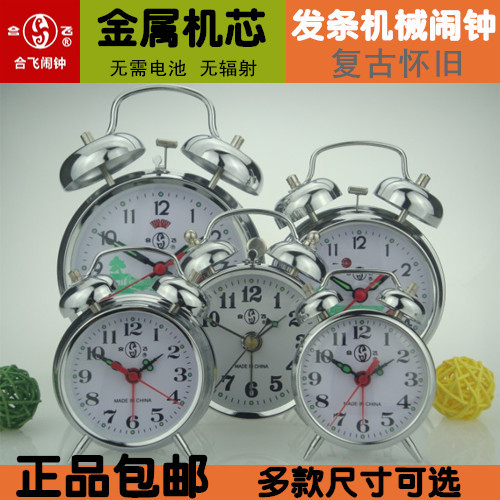 นาฬิกาปลุกกลไก Hefei Retro Nostalgic ไม่ต้องใช้แบตเตอรี่คู่มือ Clockwork นาฬิกาปลุกกลไกโลหะ
