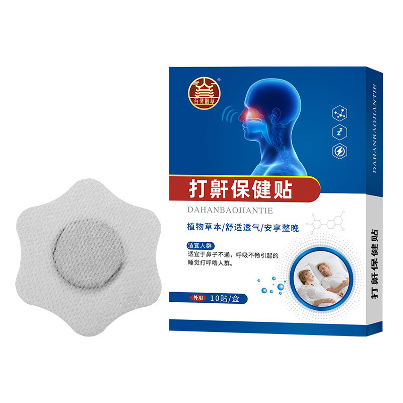 Snoring Health Patch Nasal Congestion Snoring Breathing Not Smooth เปิดปาก Sleeping Snoring Handy เค