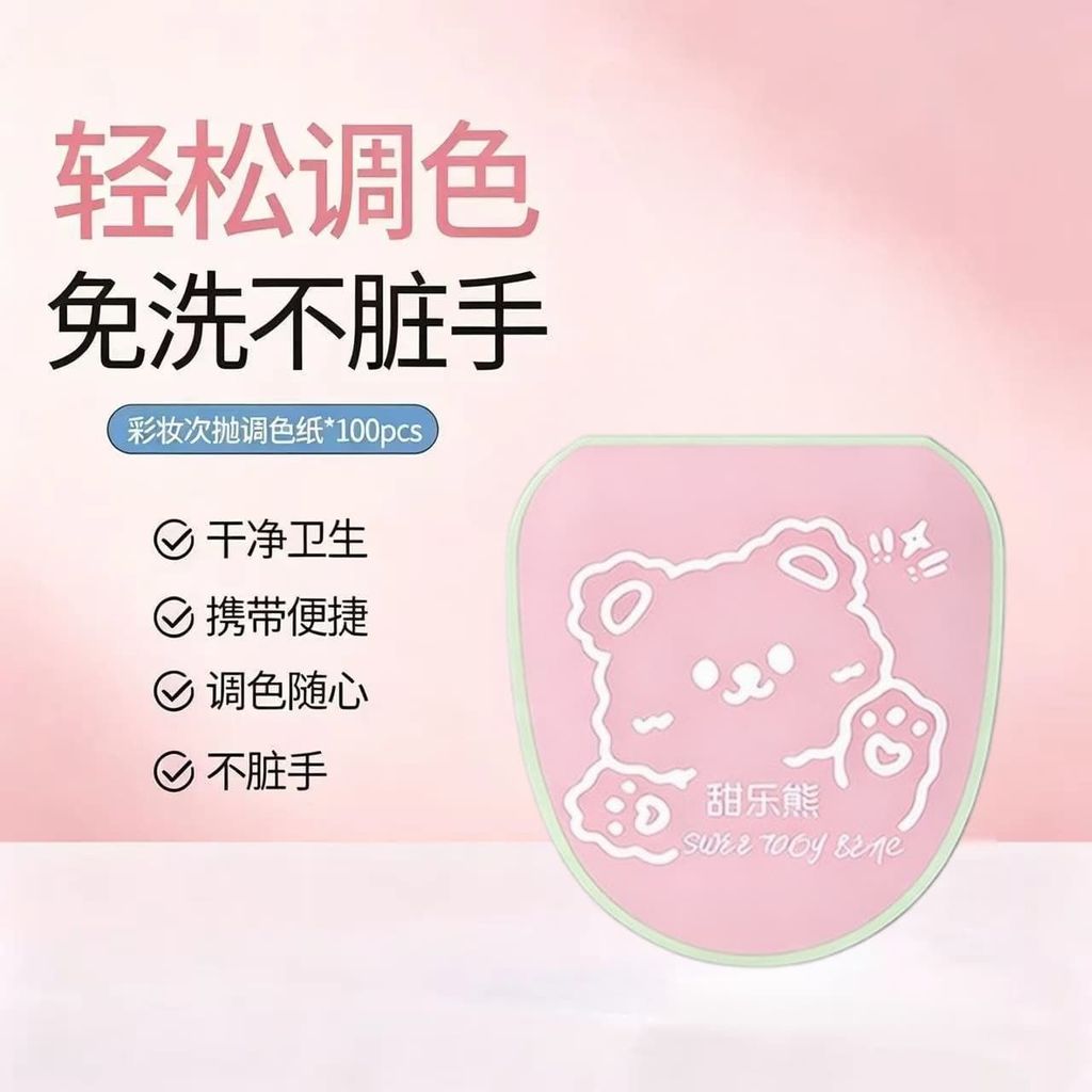 2026 สินค้าใหม่แต่งเล็บ Toning Toning กระดาษช่างแต่งหน้า Toning แต่งหน้า Test สีกระดาษแต่งหน้า Liqui