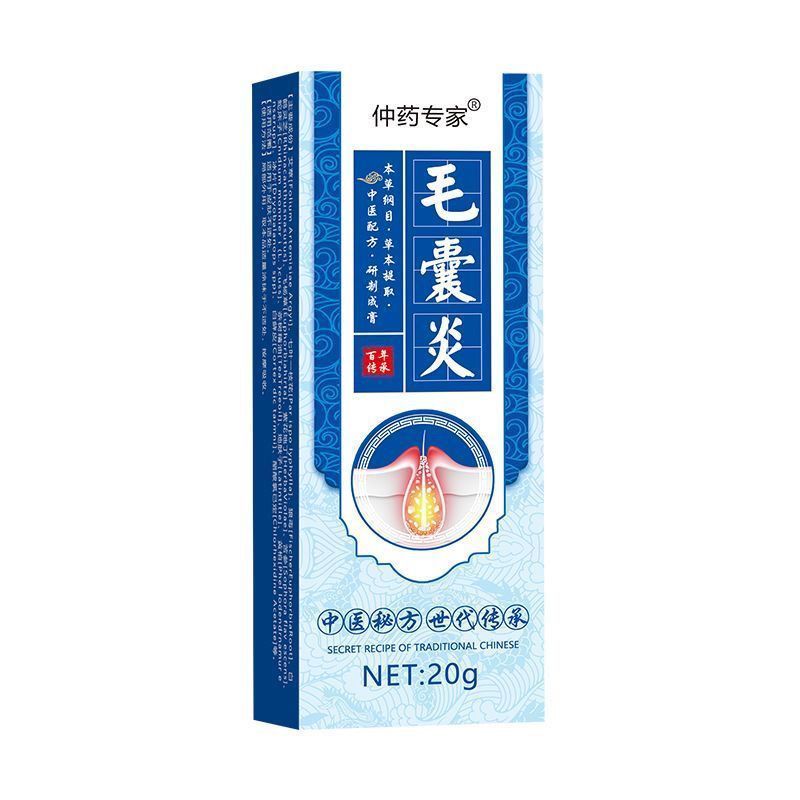Hair Follicle Expert Skin Dedicated Medium Grass Cream Front Chest Back Pseudo-Acne Pseudo
