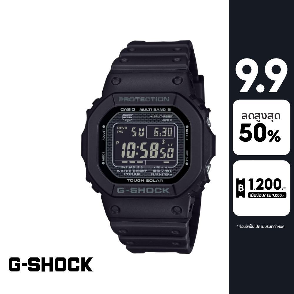CASIO นาฬิกาข้อมือผู้ชาย G-SHOCK รุ่น GW-5000HS-1DR สายเรซิ่น สีดำ