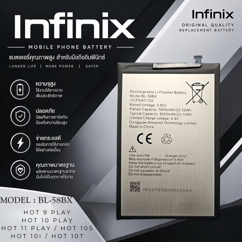 แบตเตอรี่ infinix Hot 9 Play/10 Play/11 Play/Hot 10S/10i/10T battery | BL-58Bxประกันสินค้า3 เดือน