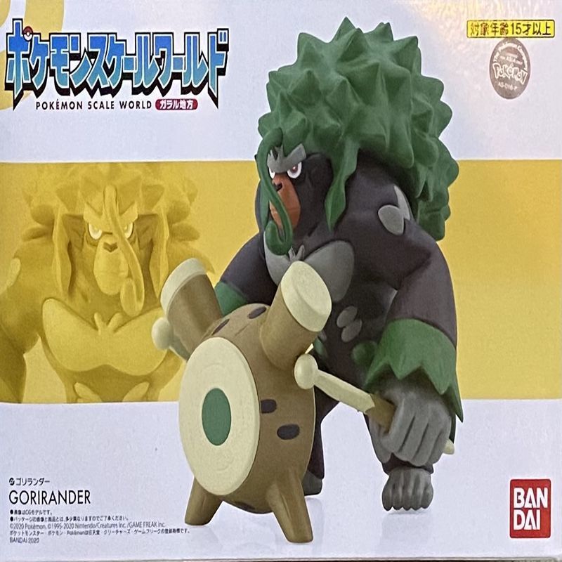 [ลดราคาพร้อมสต็อก] PB Limited 1/20 Scale world Scale world Scale world Scale world King Kong Orangut