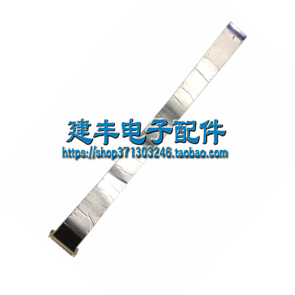เหมาะสําหรับ Asus All-in-One All-in-One V4000 Display Screen Cable Screen Cable