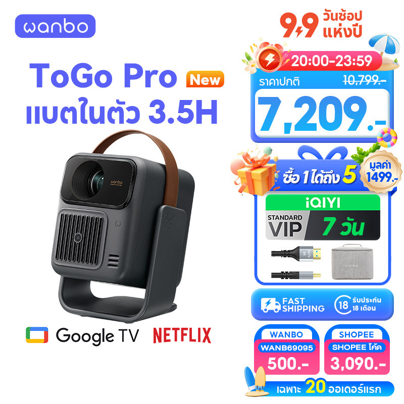 [NEW] Wanbo ToGo Pro Projector ใช้งานได้ 3.5 ชั่วโมง โปรเจคเตอร์พกพา Google TV Android 14 1080P FHD โรงหนังกลางแจ้ง