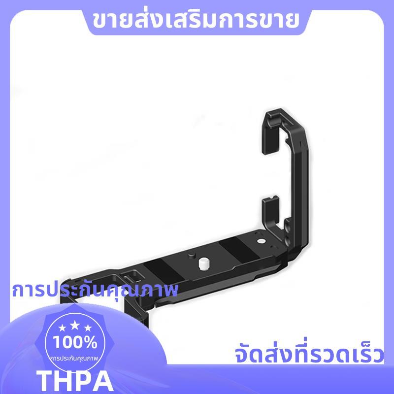 Quick Release L-Shape Plate สําหรับกล้อง Z5II/Z6III- Ergonomic Hand Grip ขยายกรอบสําหรับ Video Rig .