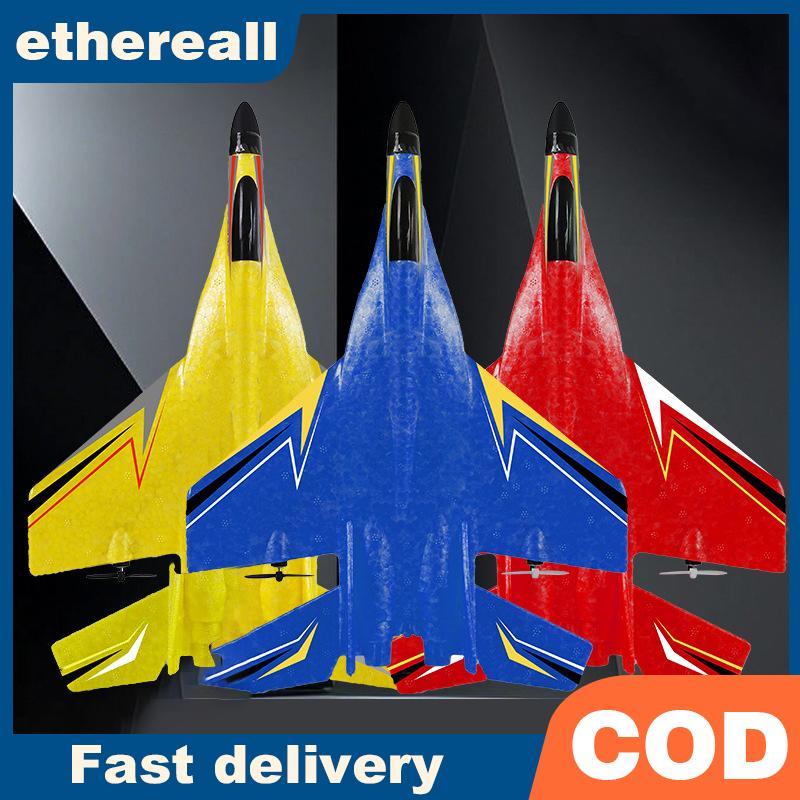 ETH RC เครื่องบินรีโมทคอนโทรล Flying Model Glider เครื่องบินเครื่องบินโฟมของเล่นสําหรับของขวัญเด็ก T