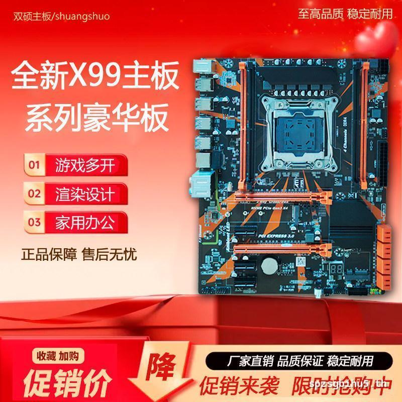 พิเศษ PickX99 เมนบอร์ด 2011-3 Pin เกมคอมพิวเตอร์ cpu ชุด E52678 2696 2673 2676 2680V3V4