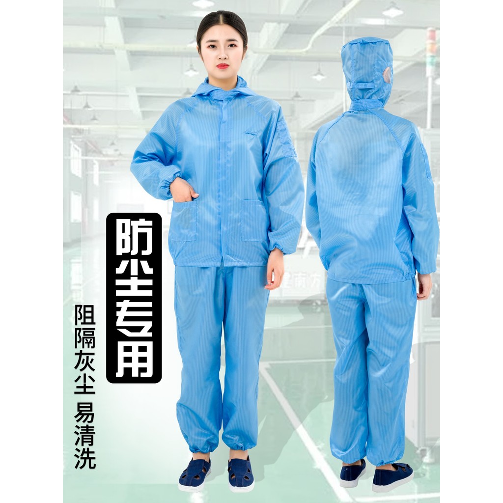Anti-Static Hooded Dust-Free Suit Spray Paint Split Suit