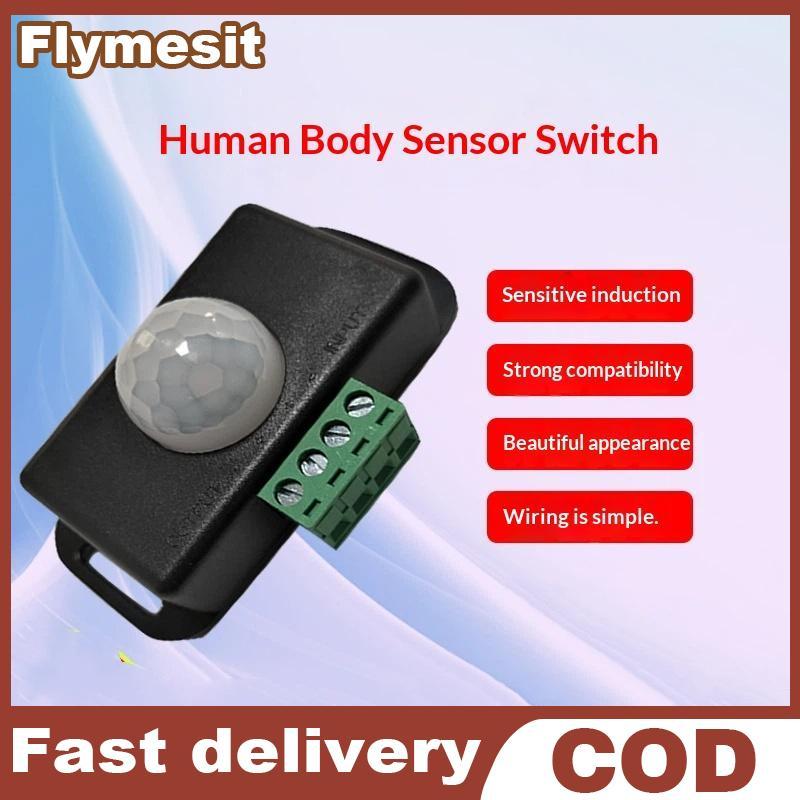 Flymesit Nfrared Detection Controller Human Body Induction Switch Controller ช่องเดียว LED Controlle