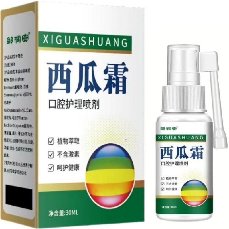 西瓜 老牌口喷剂舌头起泡牙 Pain清 & 热解舌nia ครีมแตงโมช่องปาก Ulcer สเปรย์ช่องปากปริทันต์ปวดหมากฝรั่งคอ Redness