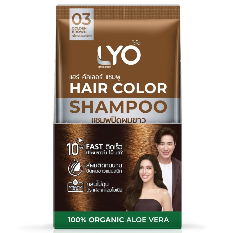 ไลโอแชมพูเปลี่ยนสีผมสีน้ำตาลประกายทอง03 Lyo Golden Brown 03 Hair Color Shampoo