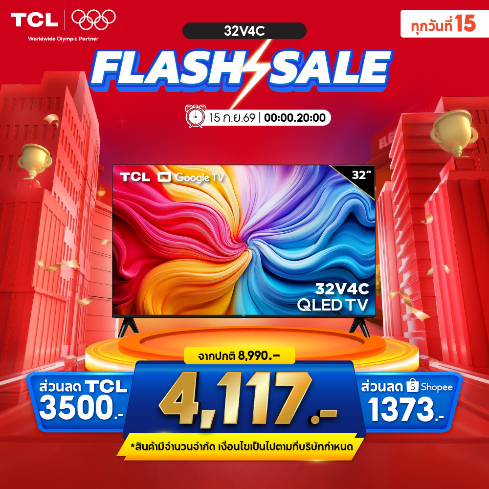 NEW 2025 TCL ทีวี 32 นิ้ว HD QLED Google TV รุ่น 32V4C รองรับ YouTube/Voice Search