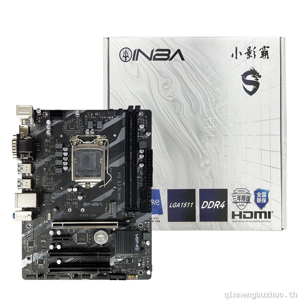 Buzz คุ้มค่า Little Shadowmaster B365M-PLUS Qinglong ยี่ห้อใหม่เมนบอร์ด Dual cpi Slot 1151 Pin ฟุตรอ