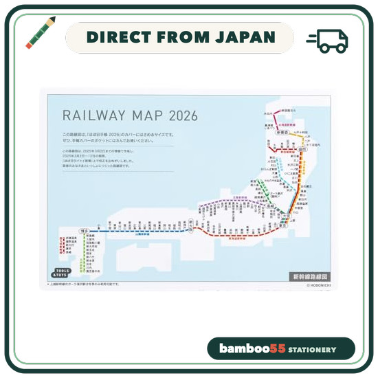 Hobonichi Route Map 2026: For Cousin Size Direct From Japan