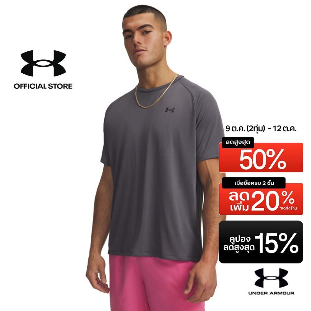 Under Armour เสื้อแขนสั้นสำหรับผู้ชาย UA Tech™ 2.0