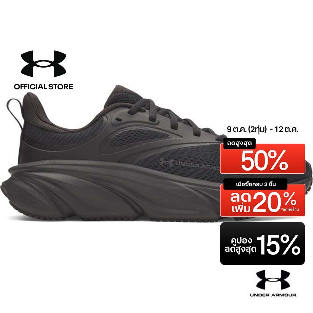 Under Armour UA Rogue 6 Men's Running Shoes