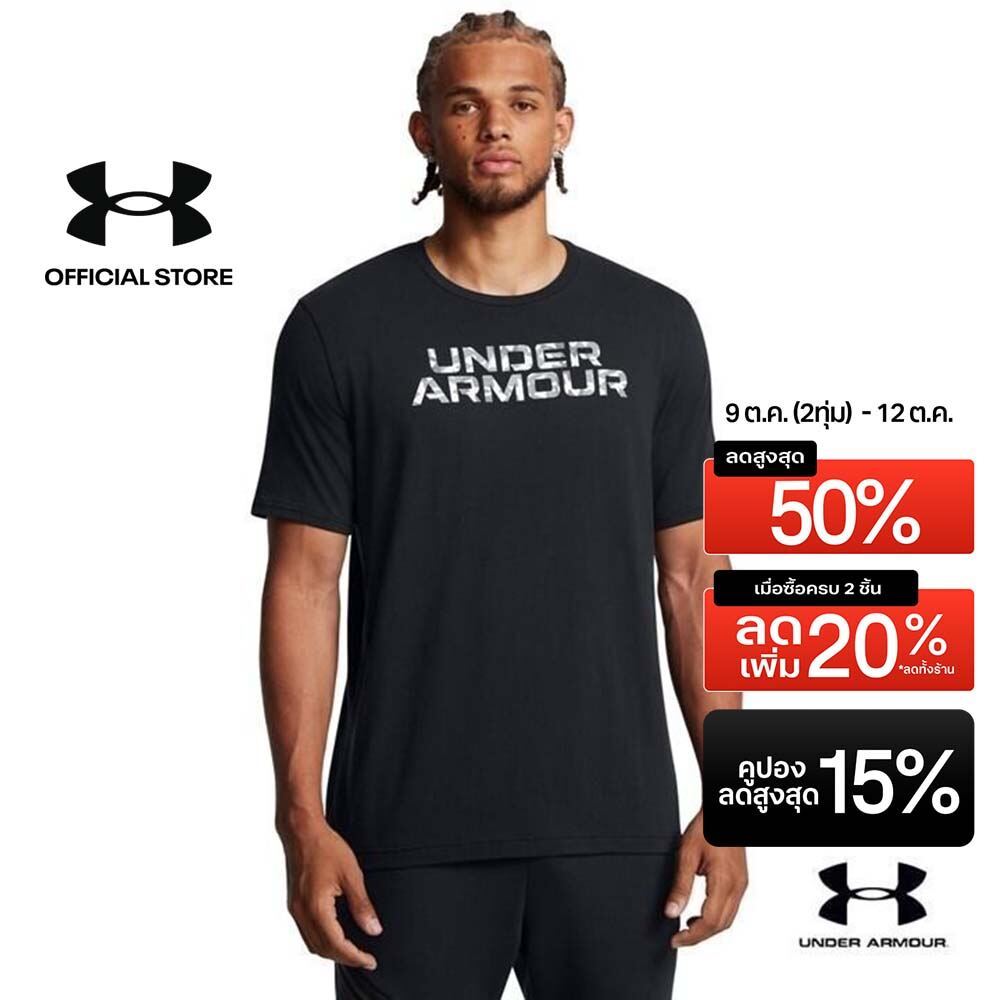Under Armour Men's UA Stamped Wordmark Short Sleeve