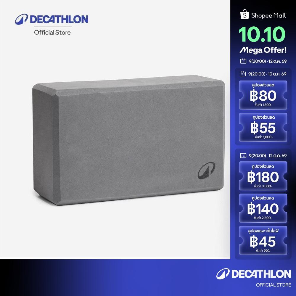 Decathlon بلوك يوغا فوم — رمادي — صورة 2