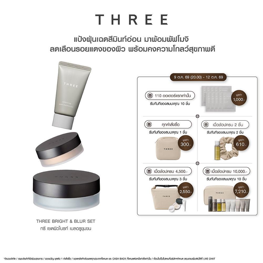 THREE طقم Bright & Blur