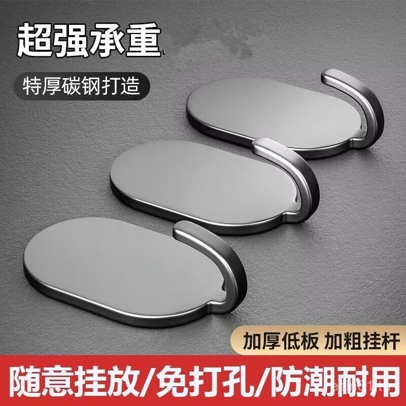 ราคาต่ําตะขอซุปเปอร์วิสโคสพรุนฟรีห้องครัวห้องน้ําผนังหลังประตูไม่ทําเครื่องหมายตะขอเหนียวแขวนตะขอสแต