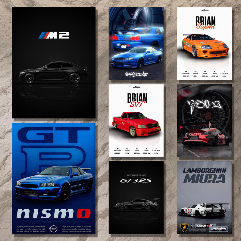 โปสเตอร์ดิจิตอล SuperCar - ศิลปะรถแข่งสำหรับห้องพักผ่อนของผู้ชาย หรือห้องเด็กผู้ชาย พร้อมตกแต่งบ้านและโรงรถ