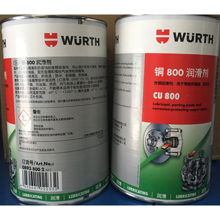 จัดส่งฟรีเยอรมนี WURTH WURTH Copper 800 Lubricant-Barrel-1KG Copper Pulp CU 800 8938002